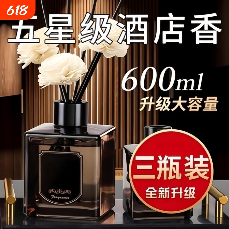 栀子花卫生间香薰室内家用持久留香空气清香型卧室熏香氛酒店香氛