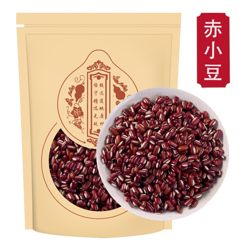赤小豆干货正品五谷杂粮新货赤豆农家长粒红赤豆新货另售柏子仁