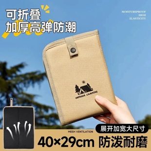 坐垫户外折叠便携防潮迷你登山露营音乐节泡沫加厚隔凉单防水方便