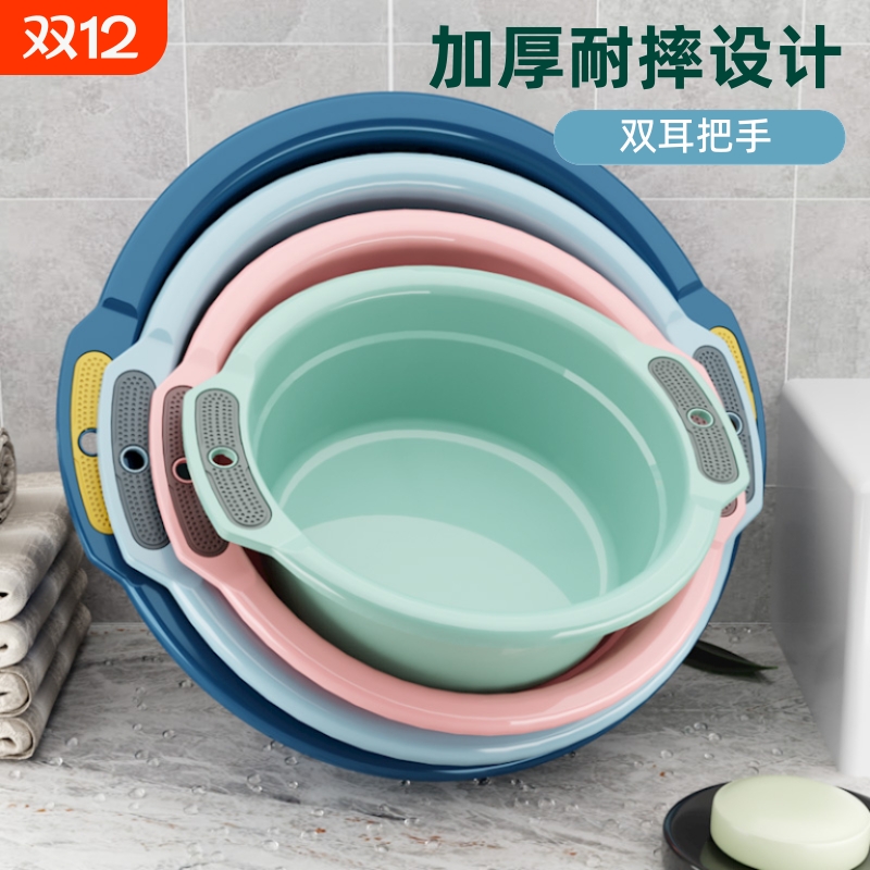 加厚塑料小脸盆|回头客超1000人