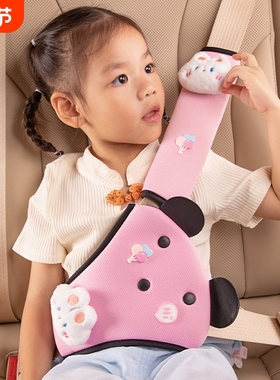 K299防勒脖带护肩 儿童汽车带固定器 套装适用后排宝宝