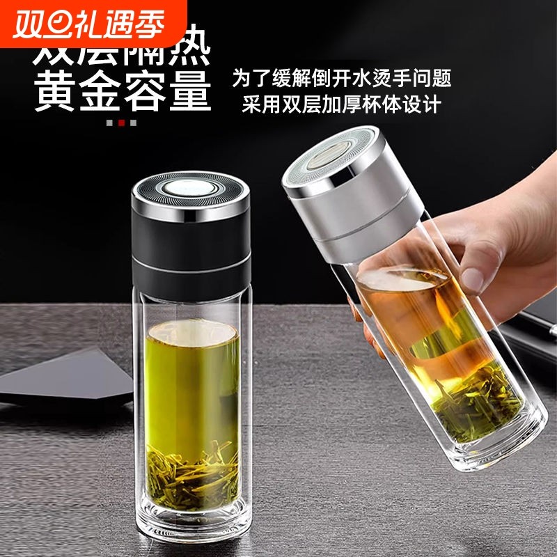 茶水分离水杯车载一键开盖男士新款茶杯双层便携按压玻璃杯个人