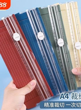 a4裁纸器小型裁纸刀双向刀头复古四色裁纸器小型切照片机手账diy切纸刀卡片小卡裁剪