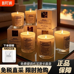 MaisonMargiela梅森马吉拉香薰蜡烛慵懒周末温暖壁炉迷你香氛礼盒