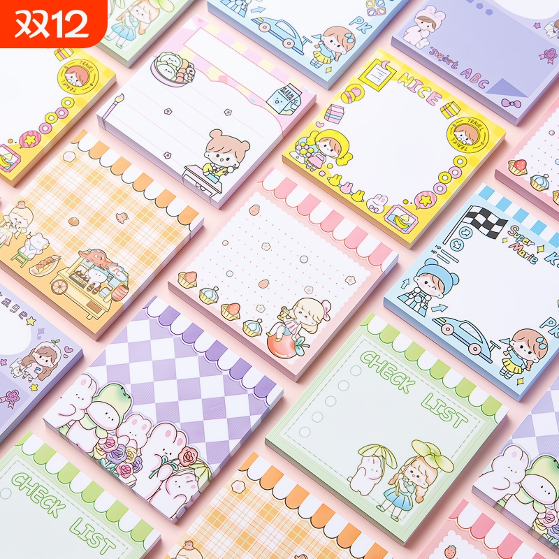 便利贴学生用高颜值可粘贴记事贴