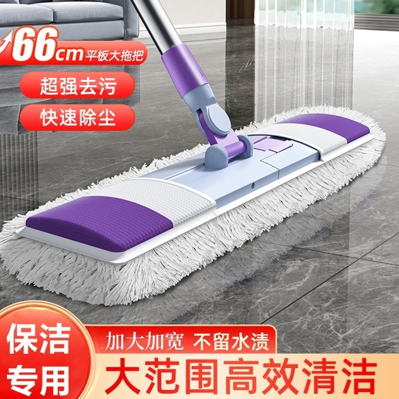 大号平板拖把2025新款家政用酒店拖地神器干湿两用无水印一拖净