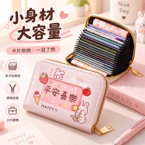 驾驶证可爱卡套卡夹多卡位零钱包