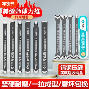 瓷砖美缝剂专用钨钢压缝片专业美缝剂施工工具美缝阴阳角神器套装
