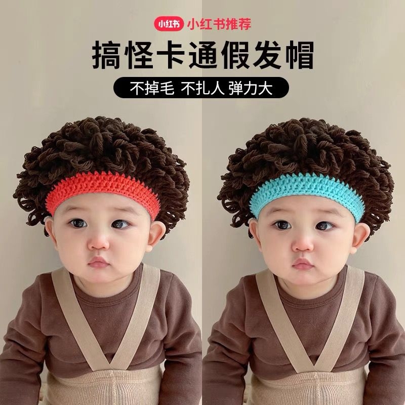 搞怪爆炸头~ins韩国婴儿假发帽子秋冬季网红凹造型男宝宝毛线帽潮