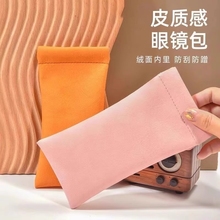 眼镜盒墨镜高颜值弹片眼镜袋女生收纳包抗压便携式闭合收纳盒自动