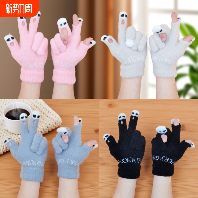 手套保暖女士手套可爱毛线针织写字玩手机保暖秋冬卡通学生百搭款