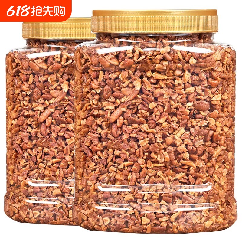 碧根果碎仁奶茶专用雪顶核桃坚果烘焙零食袋装新鲜果仁