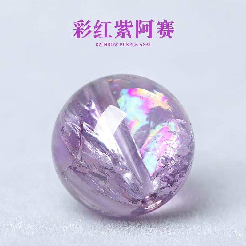 紫阿赛7A紫水晶散珠子