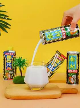 云上树树牌椰汁245ml罐装0香精0色素家庭聚会饮料椰子植物鲜榨