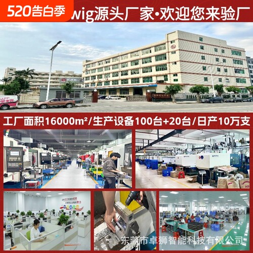 {卖点}