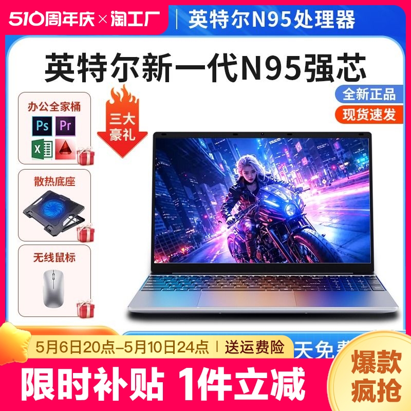 潮流精品，品质保证