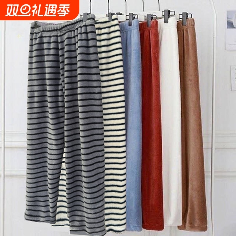 睡裤女长裤秋冬条纹遛弯裤加绒加厚法兰绒暖暖裤珊瑚绒直筒家居裤
