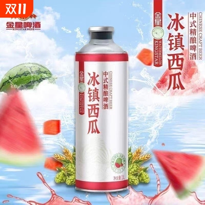【网红爆款】金星系列 中式精酿啤酒口味齐全十三种口味任选包邮