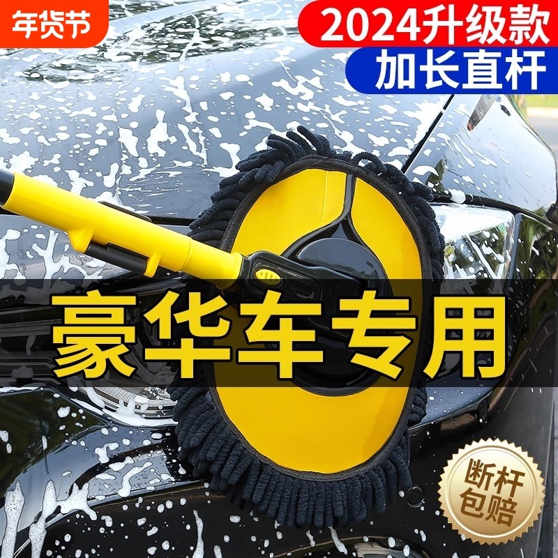 洗车拖把不伤车专用汽车软毛刷子专业擦车神器清洁刷工具全套车刷,汽车用品/电子/清洗/改装,车刷,淘宝优惠券,粉丝福利购,淘宝优惠卷