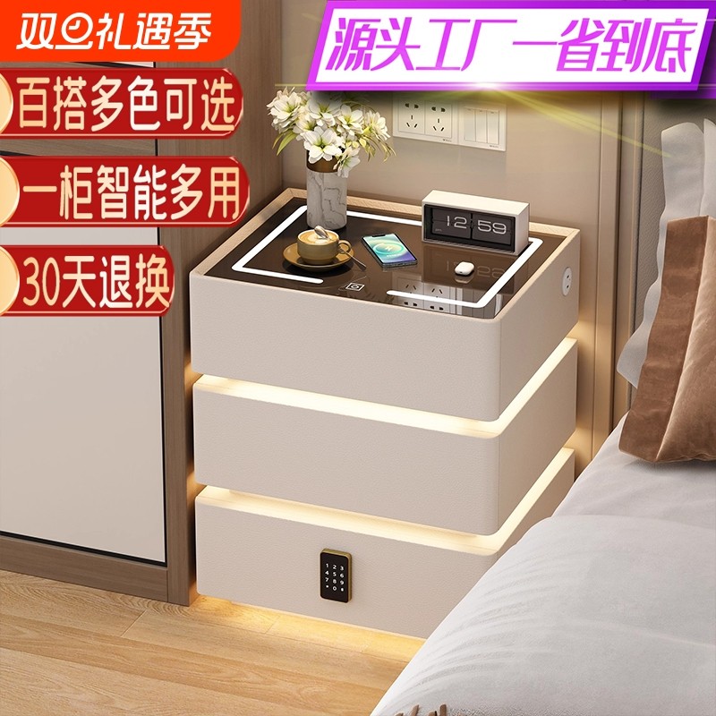 法式悬浮智能床头柜带灯一体收纳箱主卧高颜值白色三斗柜三层抽屉