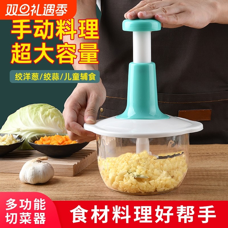 捣蒜泥神器手动蒜泥器拍拍刀捣碎器家用压蒜蓉辣椒搅碎机打绞蒜器