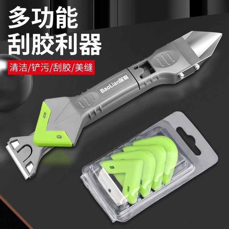 刮胶神器玻璃胶打胶器多功能去清除硅铲胶刀刮板美缝工具割胶清洁