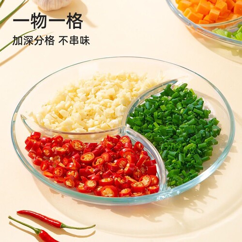 亚克力塑料葱姜蒜备菜盘