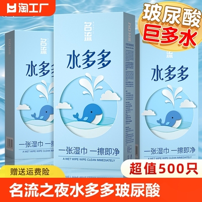 名流之夜水多多玻尿酸避孕套超薄001旗舰店正品安全套套子男用byt