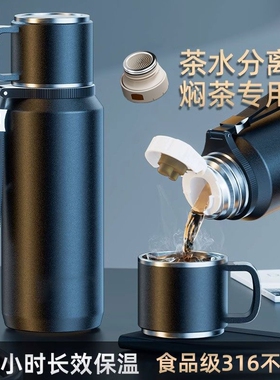 316不锈钢保温杯男款大容量2025新款保冷焖闷泡茶杯子水杯壶正品