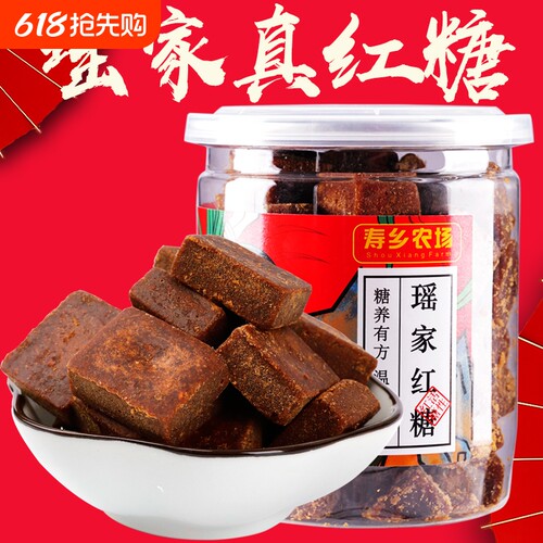 古法甘蔗红糖，甘蔗熬制源自广西
