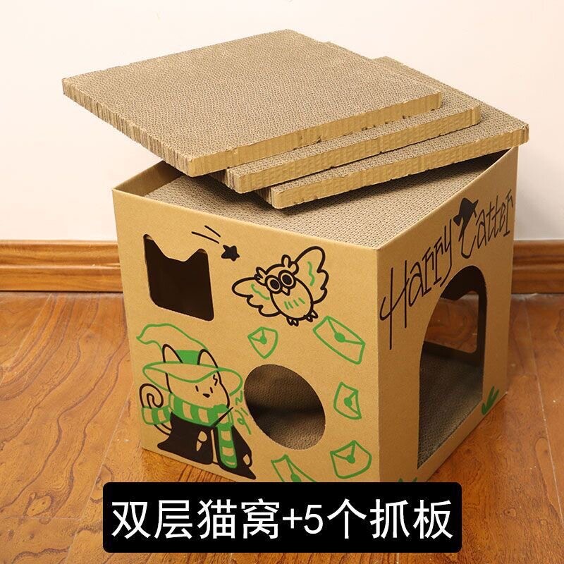 猫抓板猫咪纸箱屋猫窝孕猫屋立式耐磨不掉屑瓦楞纸房子双层多层										