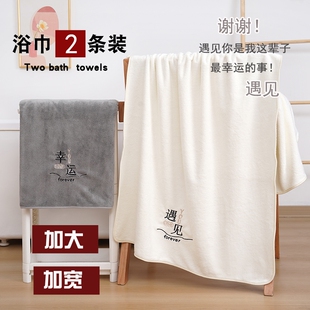 加大浴巾吸水不掉毛珊瑚绒洗澡男女成人情侣家用宿舍专用加厚裹巾