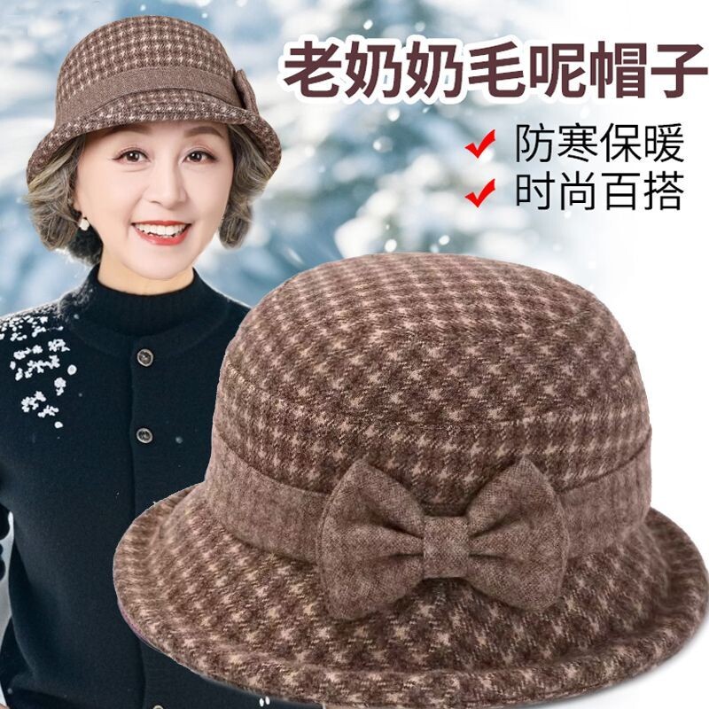 中老年人帽子女秋冬季妈妈毛呢盆帽加厚奶奶礼帽春秋洋气布帽格子