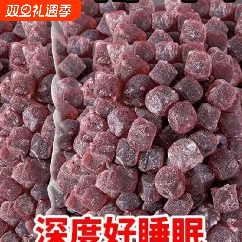 红糖酸枣仁软糕百合茯苓莲子低脂小零食独立包装软糖中式糕点