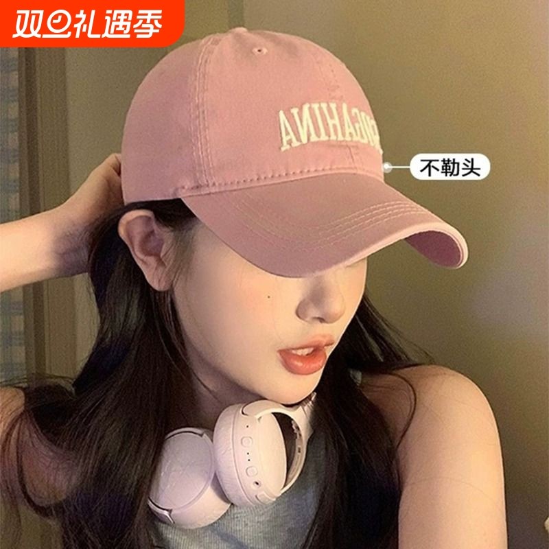 宽帽檐大头围粉色棒球帽女夏季新款加深纯棉鸭舌帽子显脸小大帽檐