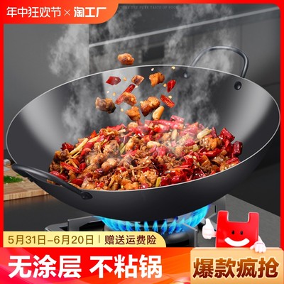 章丘手工铁锅老式家用耳熟