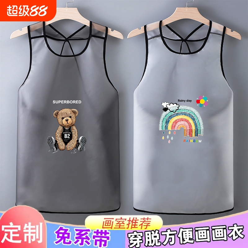 儿童免洗防水画画吃饭罩衣