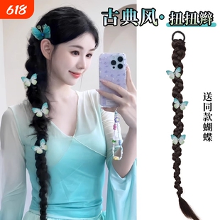 假发辫马尾女扭扭辫古典旗袍造型汉服古装气质侧边新中式麻花辫子