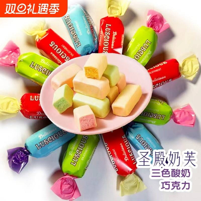 风味独特混合口味巧克力夹心软牛扎糖果解馋美味零食喜糖