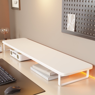 电脑增高架桌面台式显示器屏幕支撑架办公台面支架收纳白色长方形