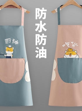 厨房家用防水可防油耐磨男女网红围裙韩版日系上班家务围腰工作服