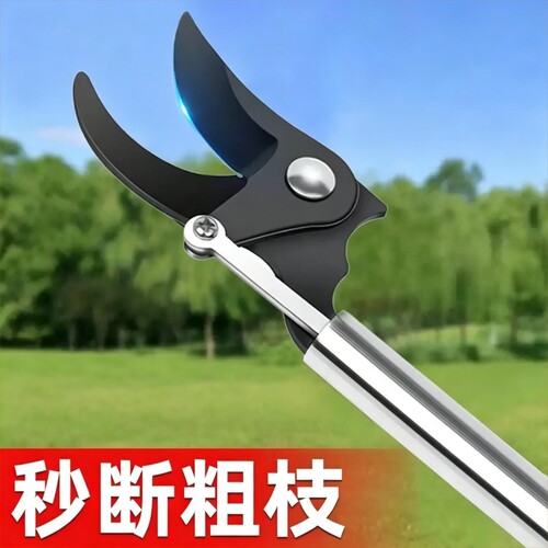 【800收藏】伸缩高空剪树枝专用