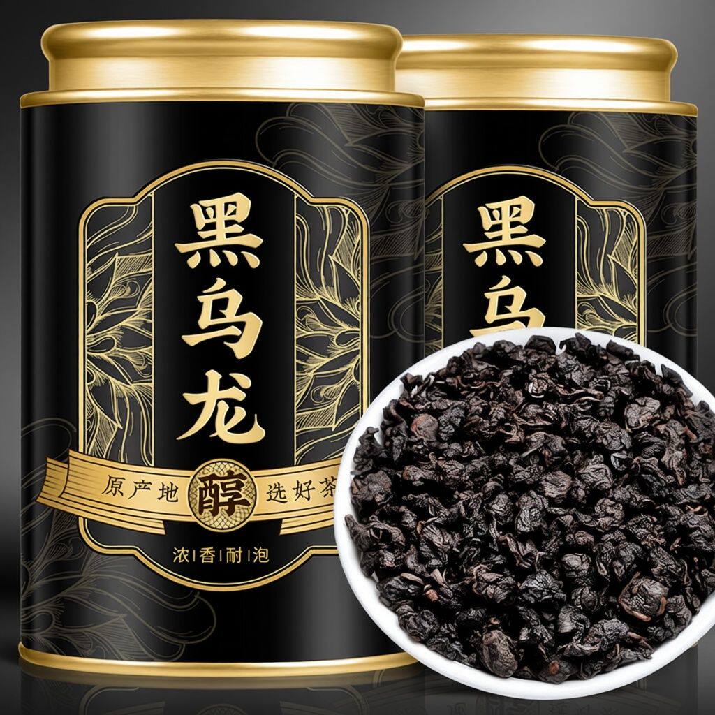 2026新茶特级黑乌龙茶木炭技法油切黑乌龙茶浓香型散装熟茶碳培茶