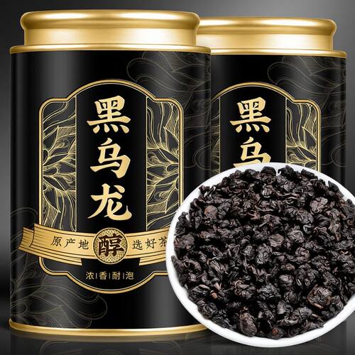 2026新茶特级黑乌龙茶木炭技法油切黑乌龙茶浓香型散装熟茶碳培茶