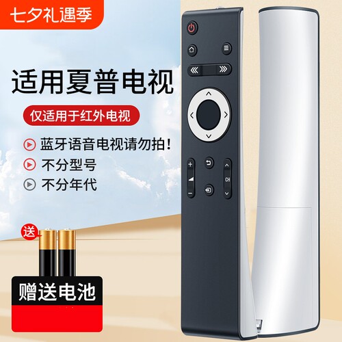 适用夏普电视机遥控器LCD-45T45A 45SF460A 55 60 65MY63A