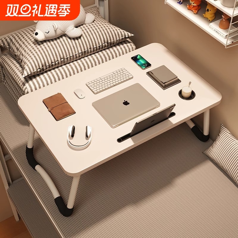 可折叠床上小桌子学习书桌笔记本电脑桌支架懒人卧室飘窗桌大学生宿舍
