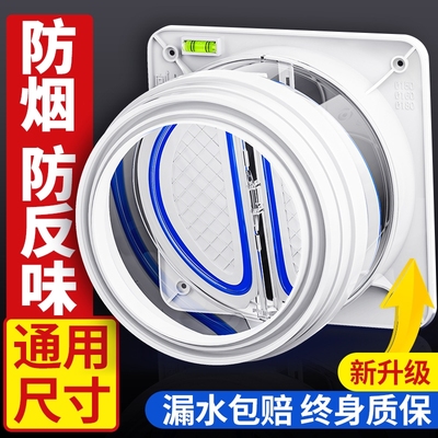 厨房烟道止逆阀油烟机专用止回阀