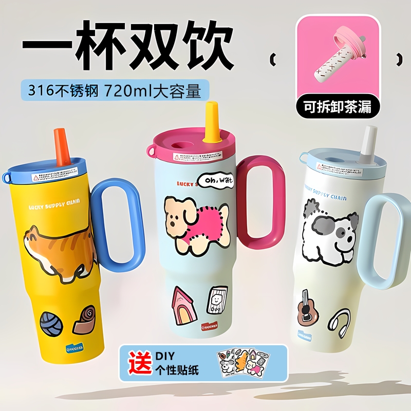 绚青巨无霸保温杯大容量水杯吸管保冷车载送礼物冰霸王杯情侣带盖