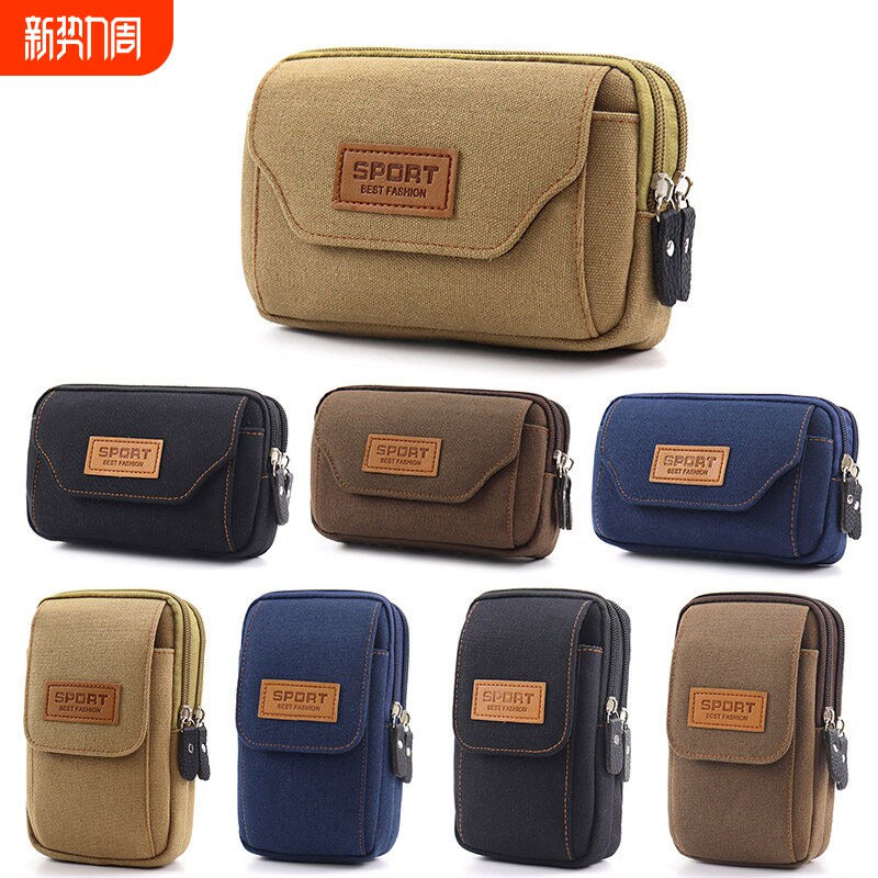 手机包男士腰包干活工地多功能穿腰带手机套中老年迷你小包包皮带