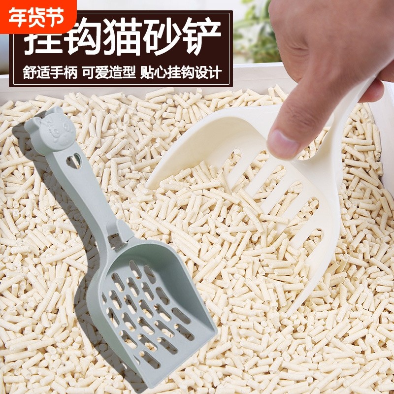 挂钩猫砂铲子铲屎挂铲细小孔多用途塑料铲子清洁用品宠物用品,宠物/宠物食品及用品,猫砂铲,淘宝优惠券,粉丝福利购,淘宝优惠卷